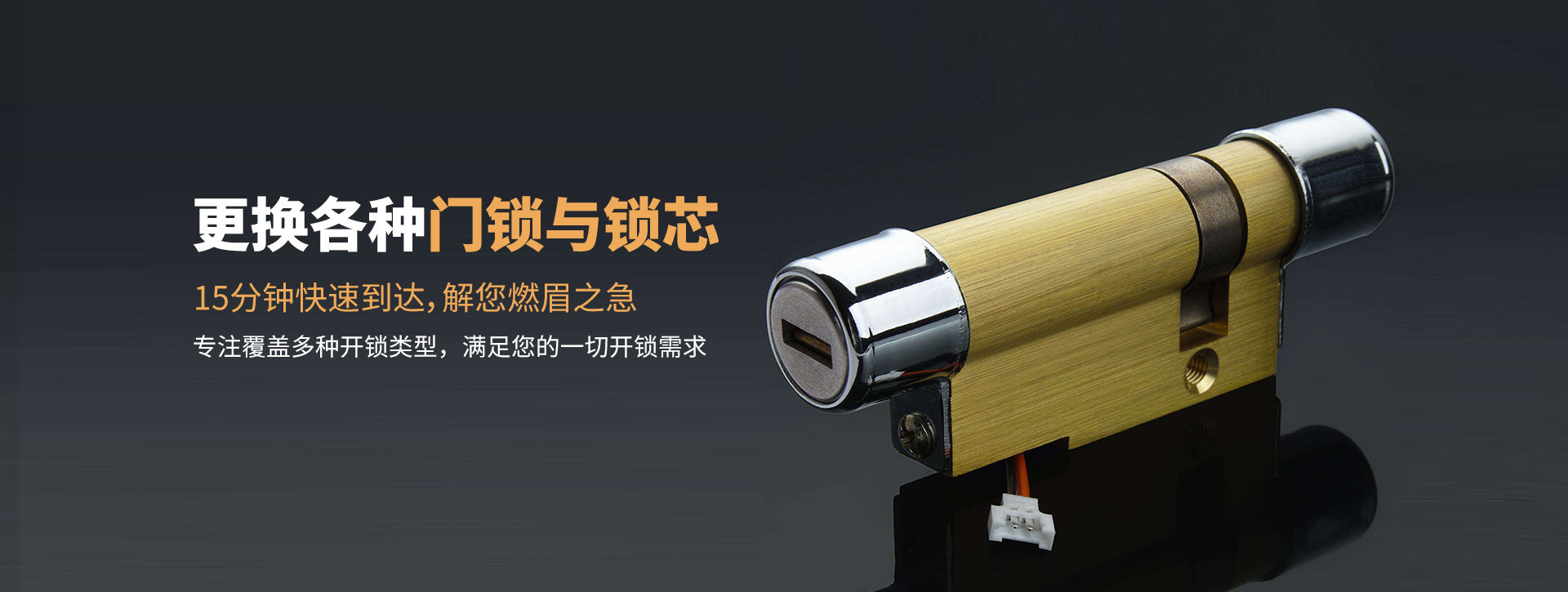 宜宾宜宾县banner03