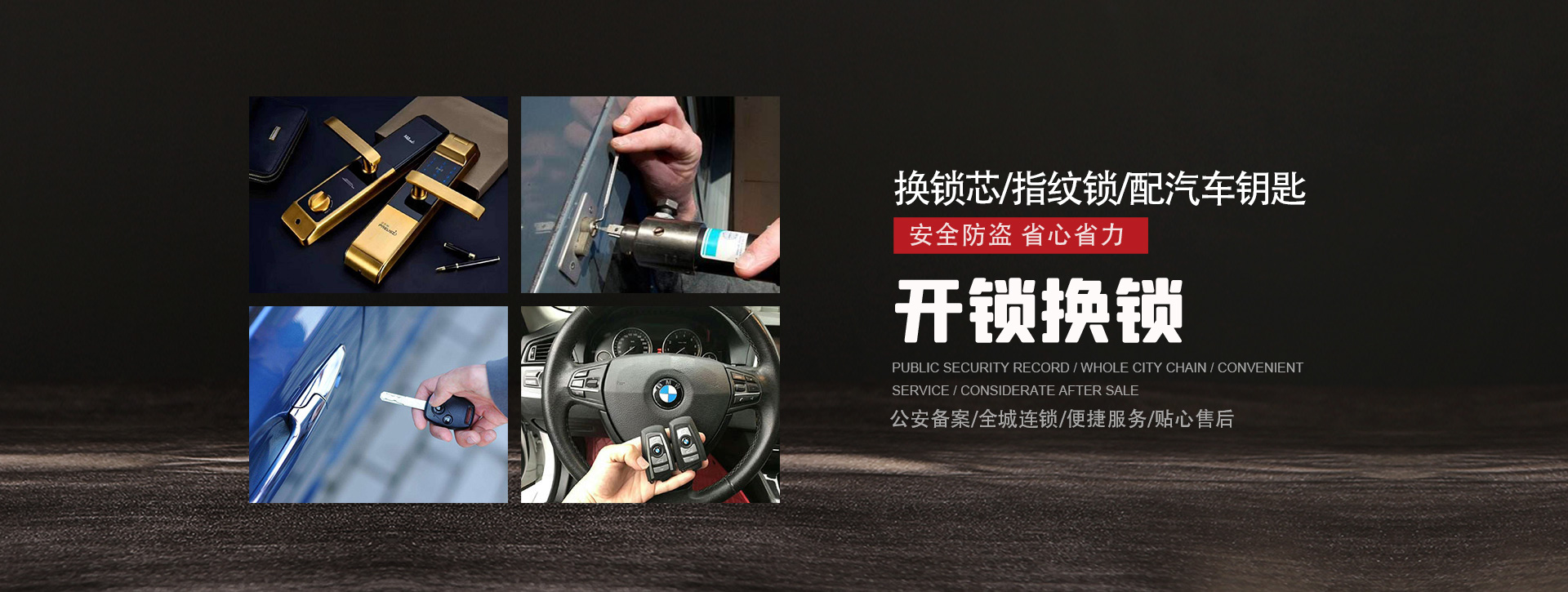 宜宾宜宾县banner01