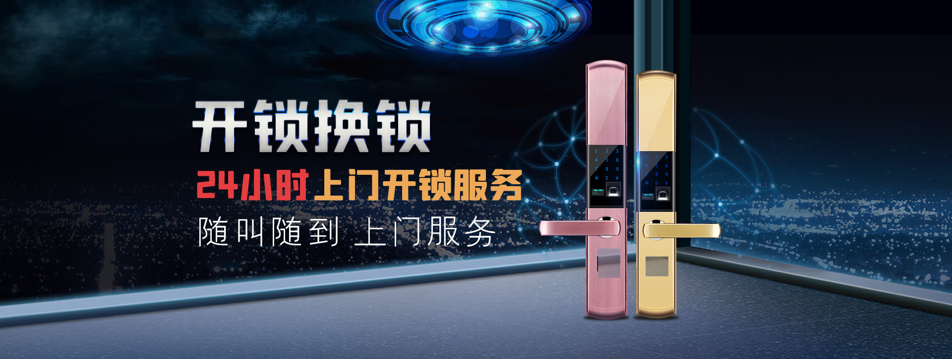 宜宾宜宾县banner02